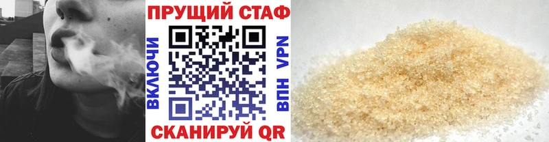 Купить наркотики сайты Астрахань Марихуана  СК  ГАШИШ  Амфетамин  КОКАИН 