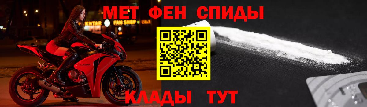 Астрахань  АМФЕТАМИН 97%  Amphetamine  Вход с VPN 