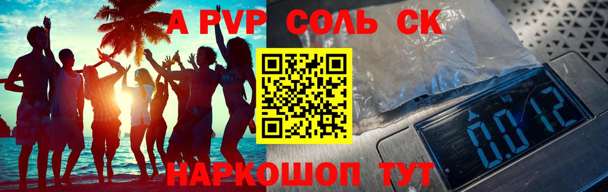как найти закладки  Вход с VPN  A-PVP мука  Астрахань  Alfa_PVP мука 