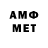 Метамфетамин пудра James Crazy