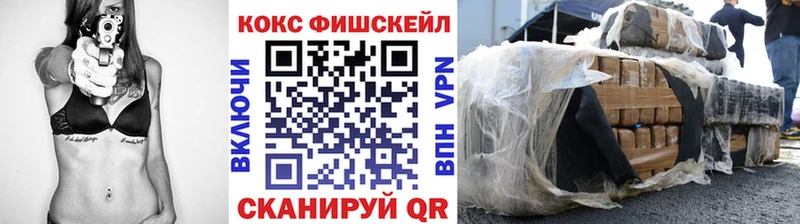 Cocaine VHQ  Астрахань 