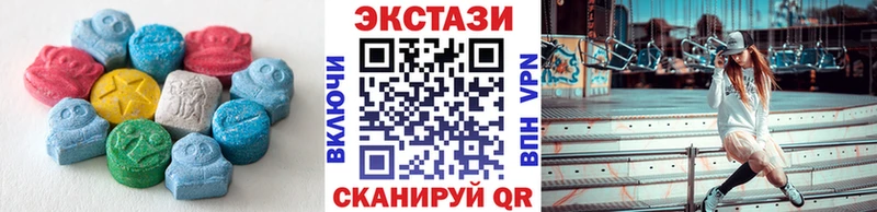 ЭКСТАЗИ 280мг  купить наркоту  Астрахань 