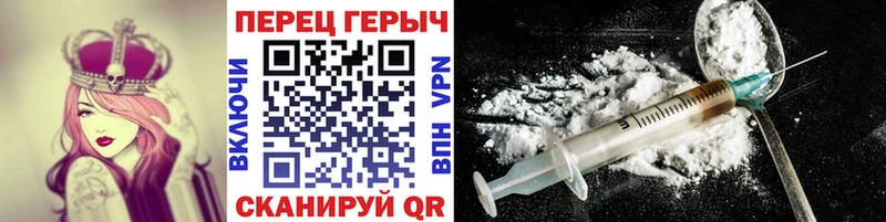 Героин белый  продажа наркотиков  Астрахань 