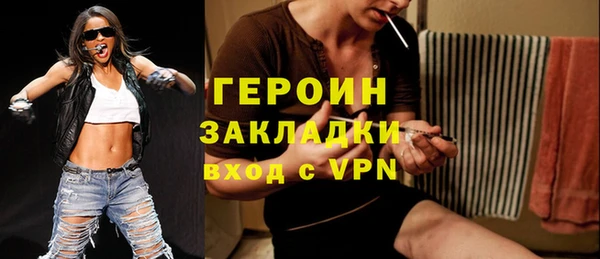 первитин Алексин