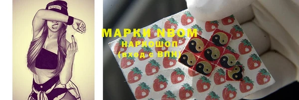 первитин Алексин
