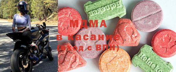 мяу мяу кристалл Алексеевка