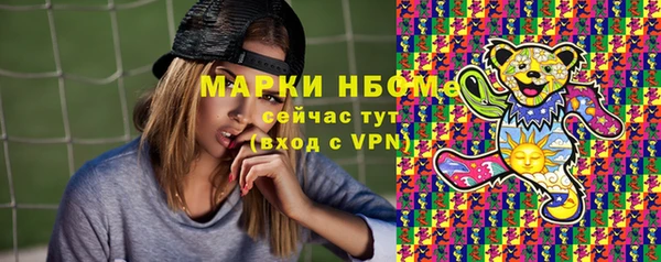 мяу мяу кристалл Алексеевка
