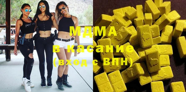 мяу мяу кристалл Алексеевка