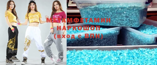 дистиллят марихуана Алзамай