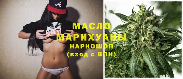 дистиллят марихуана Алзамай