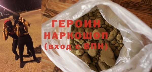 первитин Алексин