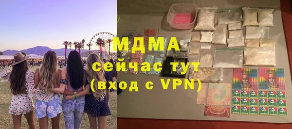 дистиллят марихуана Алзамай