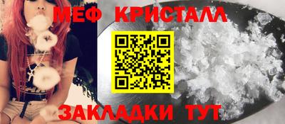 mix Чебаркуль