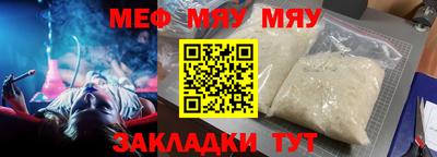 mix Чебаркуль