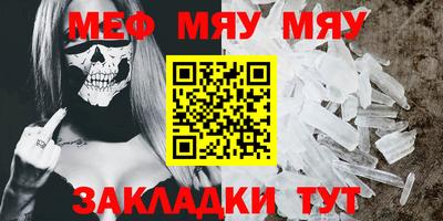 mix Чебаркуль
