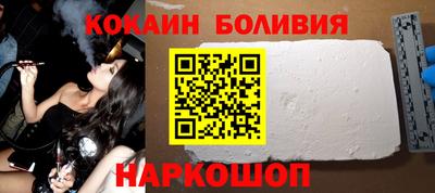 кокаин колумбия Чебоксары