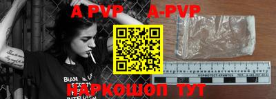 гидропоника Чапаевск