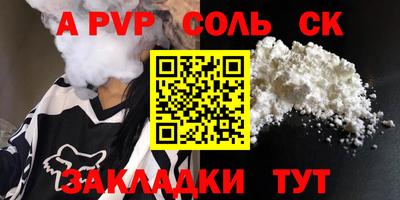 кокаин колумбия Чебоксары