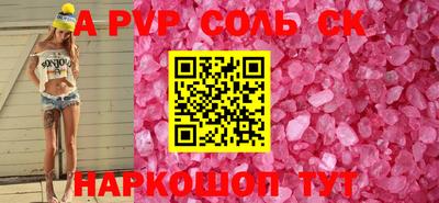 гидропоника Чапаевск