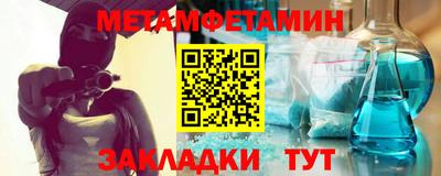 гидропоника Чапаевск
