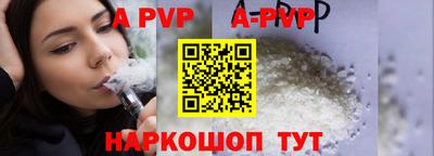гидропоника Чапаевск