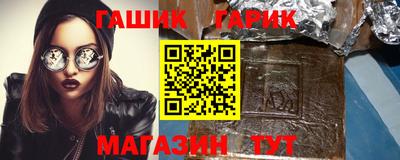 гидропоника Чапаевск