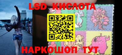гидропоника Чапаевск