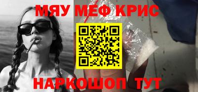 mix Чебаркуль