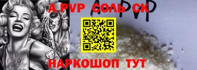mix Чебаркуль