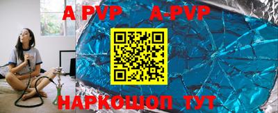 гидропоника Чапаевск