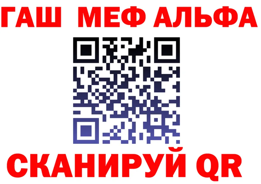 А ПВП VHQ зеркало площадка mega Астрахань