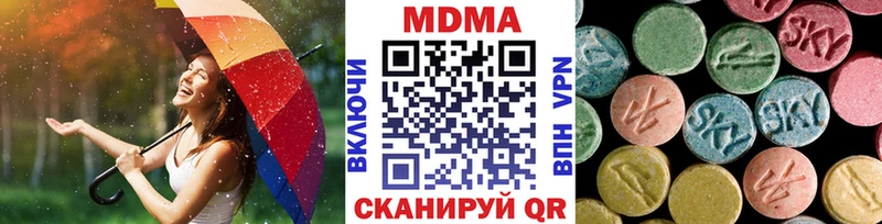MDMA кристаллы Астрахань