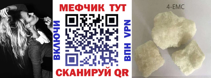 цена   Астрахань  МЕФ мука 