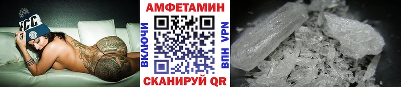 Метамфетамин витя  наркотики  Астрахань 