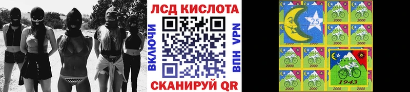 Марки 25I-NBOMe 1500мкг  гидра ONION  Астрахань 