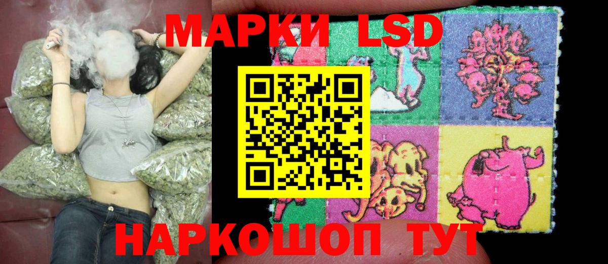 Марки N-bome 1,5мг  Вход с VPN  Астрахань 